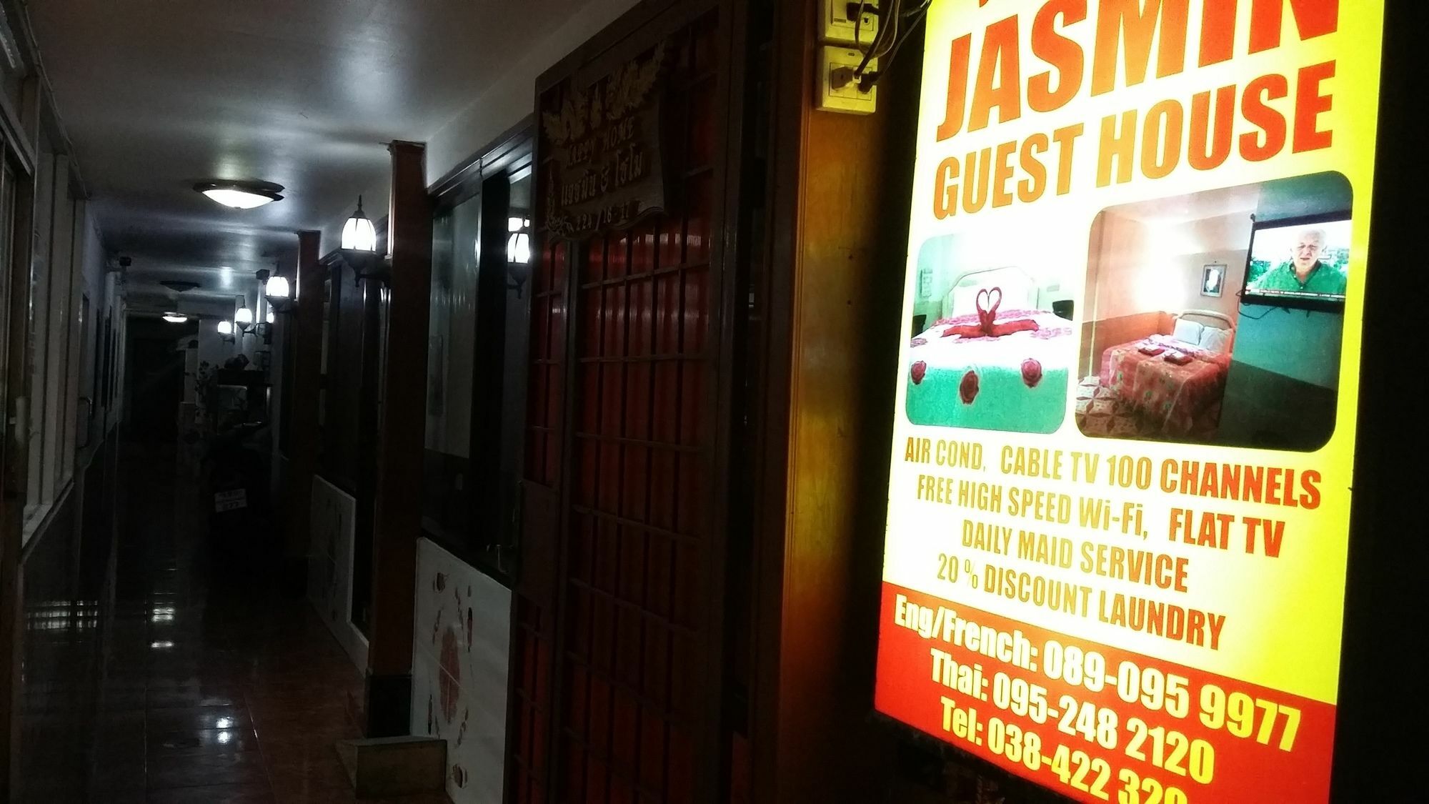 Jasmin Guest House Pattaya Εξωτερικό φωτογραφία